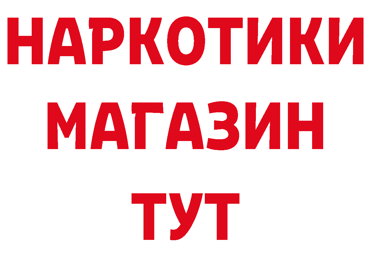 АМФЕТАМИН Розовый ссылки это кракен Ефремов