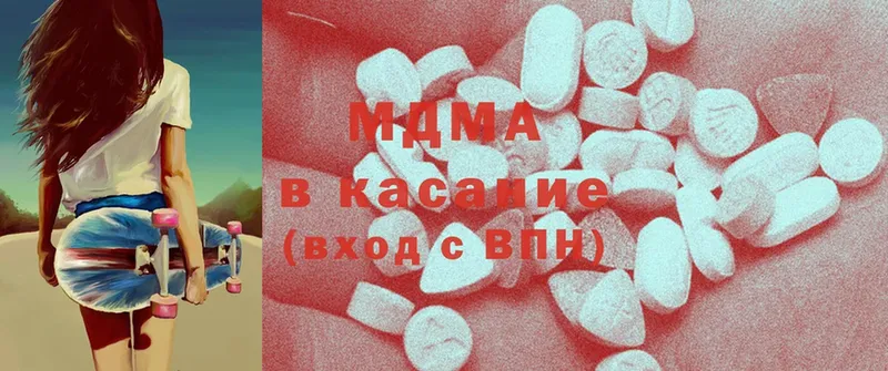 продажа наркотиков  Ефремов  площадка наркотические препараты  MDMA молли 