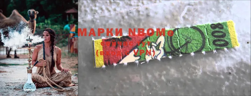 Марки 25I-NBOMe 1,8мг  Ефремов 